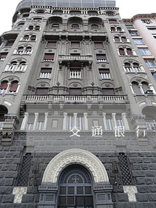 交通银行逾期还能协商分期还吗 交通银行逾期还能协商分期还吗