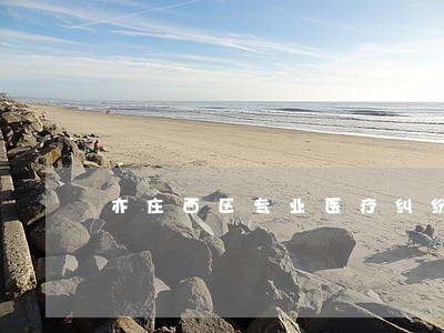 亦庄西区专业医疗纠纷律师多少钱 亦庄西区专业医疗纠纷律师多少钱