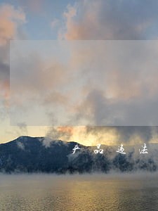 产品违法广告仍能播放 产品违法广告仍能播放