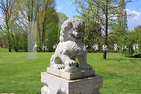 产权司法保护难题景汉朝