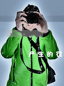 产生的罚款及法院传票处理