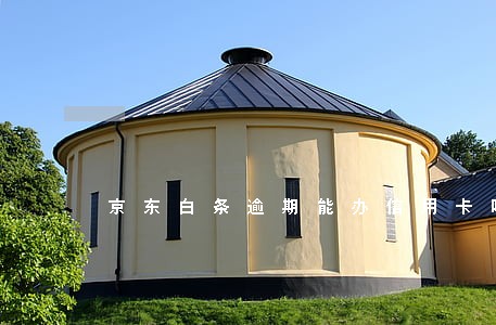 京东白条逾期能办信用卡吗 京东白条逾期能办信用卡吗