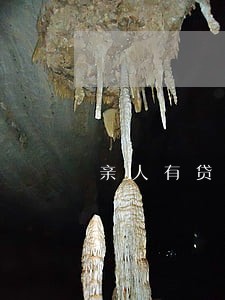 亲人有贷款逾期会影响兄弟吗 亲人有贷款逾期会影响兄弟吗