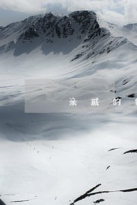 亲戚的信用卡逾期了被骚扰 亲戚的信用卡逾期了被骚扰