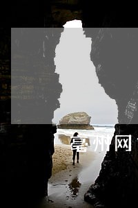 亳州网贷逾期债务优化怎么收费 亳州网贷逾期债务优化怎么收费