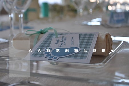 人人好信逾期上征信么
