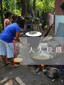 人人快借催收说取消逾期费 人人快借催收说取消逾期费