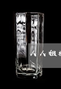 人人租机逾期一两天会被锁吗 人人租机逾期一两天会被锁吗