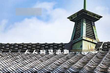 人人网贷逾期 人人网贷逾期