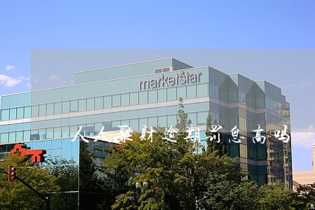 人人聚财逾期罚息高吗 人人聚财逾期罚息高吗