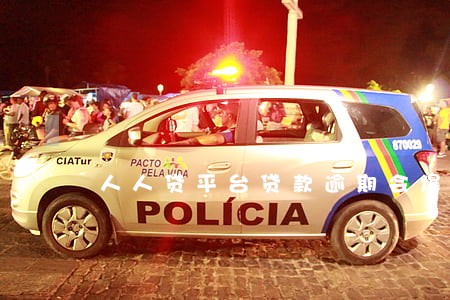 人人贷平台贷款逾期会爆通讯录 人人贷平台贷款逾期会爆通讯录