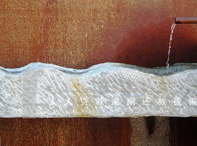 人人贷款逾期还款被骗这么办