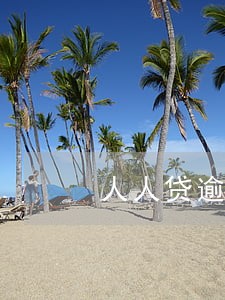 人人贷逾期一年了 人人贷逾期一年了