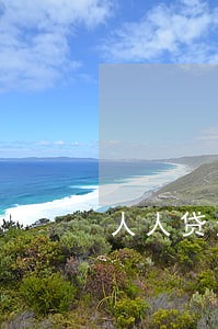 人人贷逾期会冻结信用卡吗 人人贷逾期会冻结信用卡吗