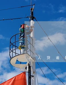 人人贷逾期多久上门 人人贷逾期多久上门