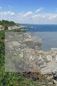 人人贷逾期有担保吗 人人贷逾期有担保吗