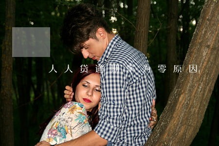 人人贷逾期率为零原因 人人贷逾期率为零原因
