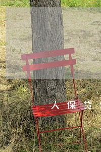 人保贷款逾期起诉后协商