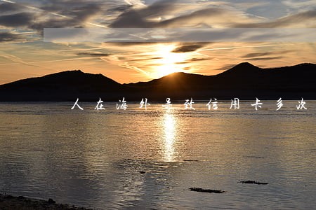人在海外导致信用卡多次逾期