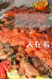人在看守所网贷逾期了怎么处理 人在看守所网贷逾期了怎么处理