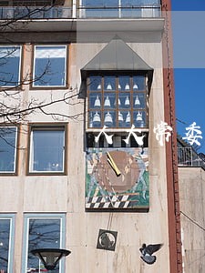 人大常委会高度评价法院工作 人大常委会高度评价法院工作