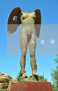 人文因素与航空法规的关系 人文因素与航空法规的关系