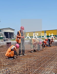 人民司法最高法解读减刑假释 人民司法最高法解读减刑假释