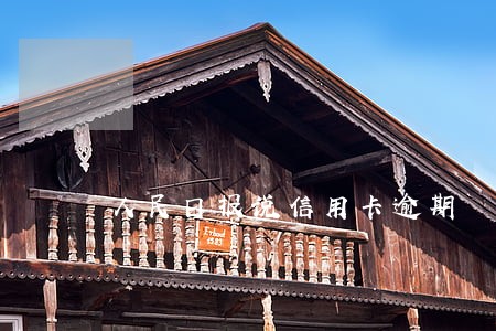 人民日报说信用卡逾期 人民日报说信用卡逾期