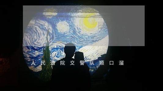人民法院交警队顺口溜 人民法院交警队顺口溜
