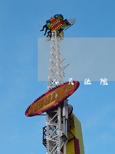人民法院依法独立行使什么 人民法院依法独立行使什么