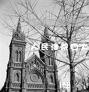 人民法院四大平台 人民法院四大平台