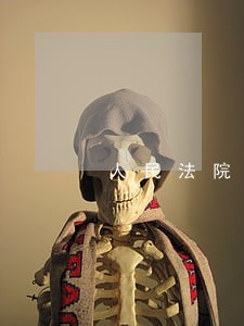 人民法院用好司法建议 人民法院用好司法建议