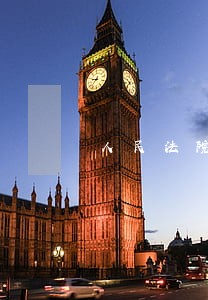 人民法院网络拍卖保证金 人民法院网络拍卖保证金
