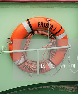 人民银行可以消除逾期么 人民银行可以消除逾期么