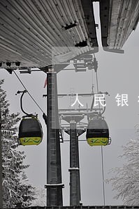 人民银行征信中心逾期清除 人民银行征信中心逾期清除