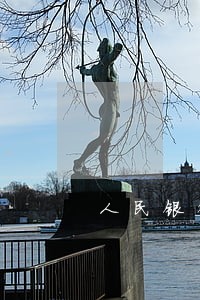 人民银行征信逾期50元 人民银行征信逾期50元