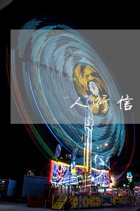 人行信用能取消逾期记录吗 人行信用能取消逾期记录吗