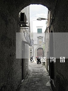 人被拘留信用卡逾期怎么处理 人被拘留信用卡逾期怎么处理