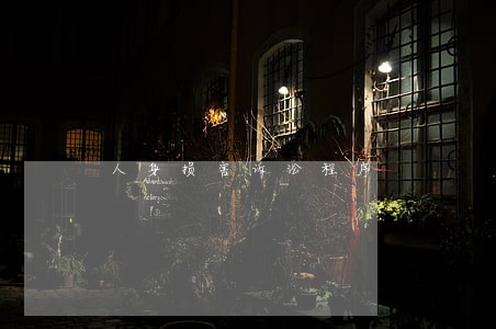 人身损害诉讼程序 人身损害诉讼程序