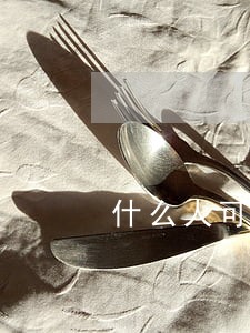 什么人可以拿到法律援助 什么人可以拿到法律援助