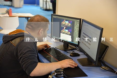 什么情况下法院才能判三缓四 什么情况下法院才能判三缓四