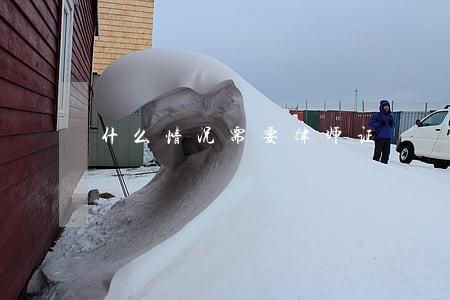 什么情况需要律师证 什么情况需要律师证