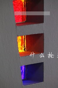 什么抢违法吗 什么抢违法吗