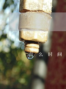 什么时间请律师有利于被告 什么时间请律师有利于被告