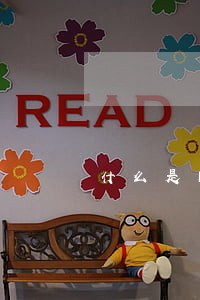 什么是网贷恶意逾期 什么是网贷恶意逾期