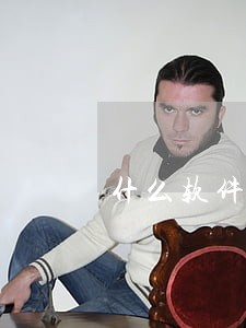 什么软件能免费查信用卡逾期