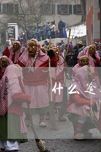 什么逾期了办不了信用卡 什么逾期了办不了信用卡