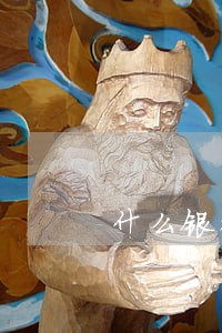 什么银行逾期容易贷款 什么银行逾期容易贷款