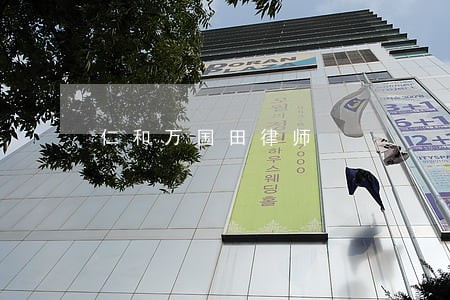 仁和万国田律师 仁和万国田律师