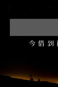 今借到逾期16天催收效果 今借到逾期16天催收效果